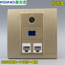  Brushed champagne gold 86 type dual-port network SC fiber optic in-line docking with TV cable TV wall socket panel