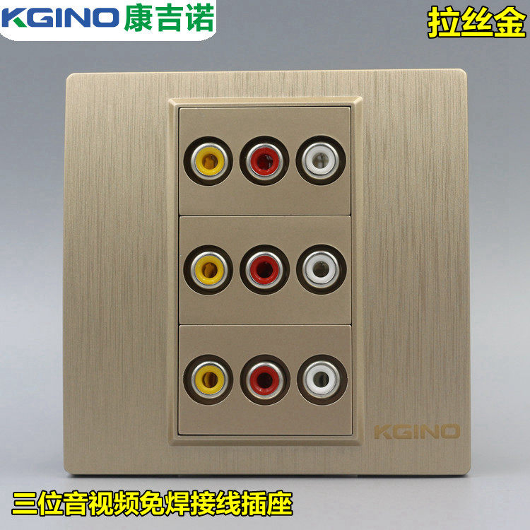 Conjino 86 Type Champagne Wire Drawing Gold Audio-video Socket AV Three Holes Lotus Red Yellow White Audio Multimedia Panel