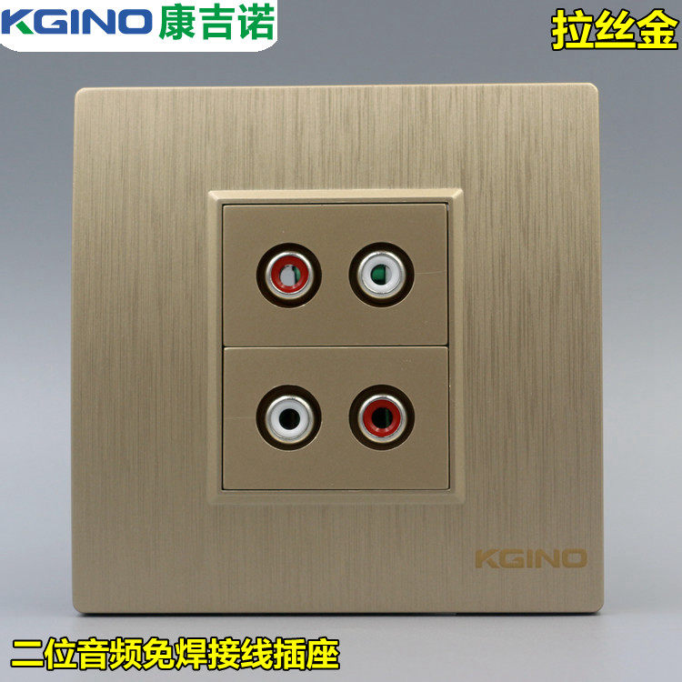 Type 86 free welding of two bits AV audio socket drawing champagne gold red white double-hole lotus audio socket panel