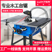 Lockerwood Bench Saw Dust-saw Dust-saw Pushdown Saw Multifunction Electric Circular Saw 45 Degrees Cutting Machine Precision Cut floor