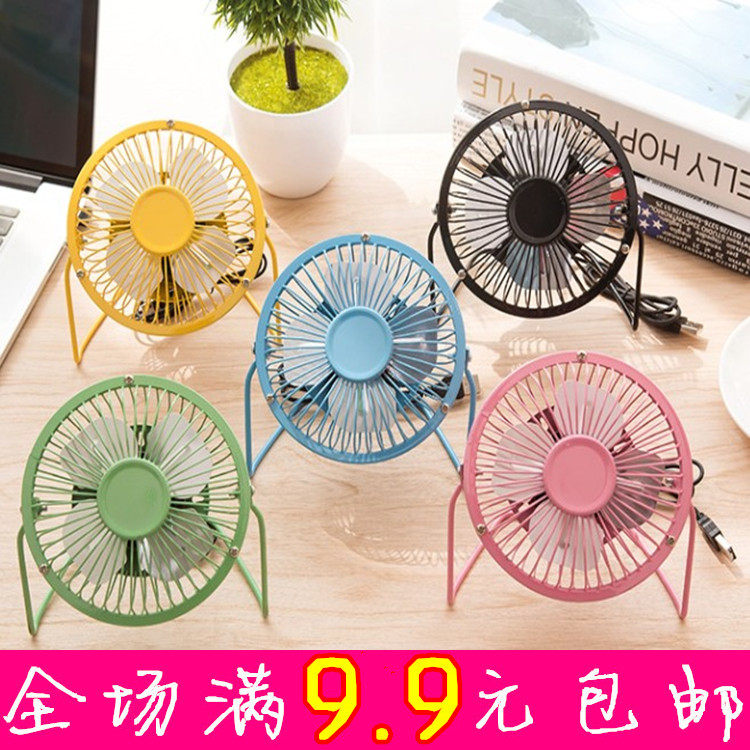 Super mute cartoon cute mini electric fan usb student dormitory desktop fruit small fan mini