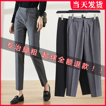 Suit pants womens straight loose nine points small feet 2021 summer thin waist thin casual professional work pants