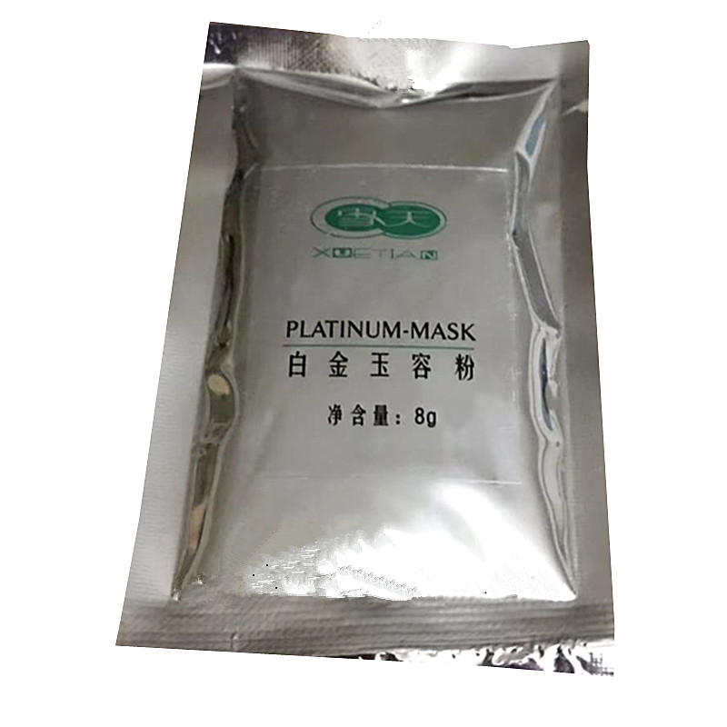 Xianzhi Snow Platinum Platinum Tongyu Polymer Mask Powder 8g Pack