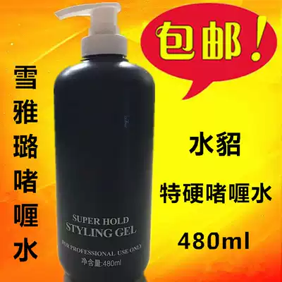 Snow Yalu Mink Special hard gel water 480ml Moisturizing Gel Cream