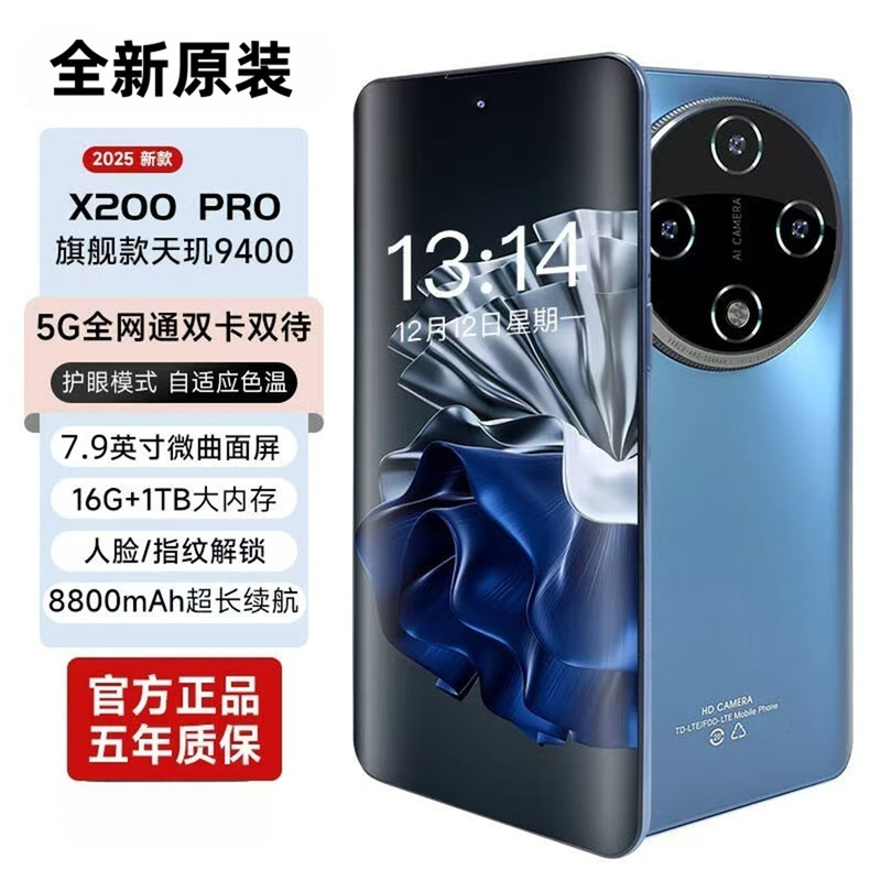 New Model with National Subsidies 5g Huawei 70Pro Unopened Pur80 Smooth 70X Large Screen Nov Official Website P80 Official Phone