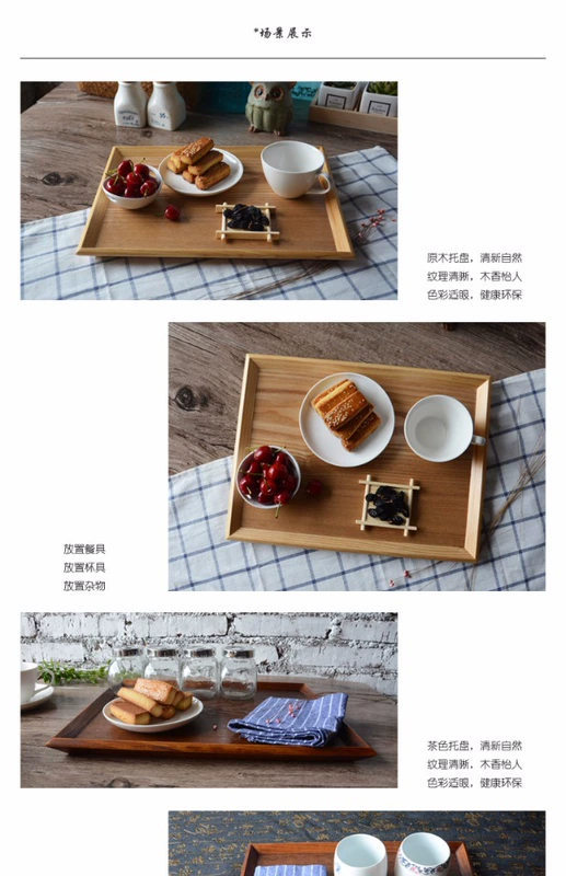 Châu Âu sáng tạo xiên khay bên hình chữ nhật hộ gia đình tách trà khay trà khách sạn cung cấp tấm gỗ Phong cách Nhật Bản tấm gỗ đũa gỗ mun