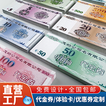 Catering Coupon Daikin Voucher School Customized for Childrens Points Card Reward Coin Fake Money Banknote simulation Money Printing
