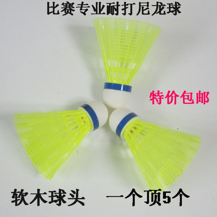 Rex Nylon Balls Resistant To Yellow White Plastic Badminton Cork Ball Head Ninglongqu