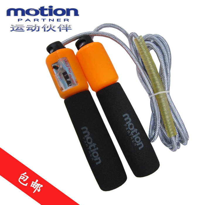 Adult fitness jumping rope fitness test dedicated rope jump test for adult fitness test weaving cotton rope count