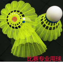 Rex badminton ball nylon ball stable plastic ball glue training cork ball head can not be bad hit king 6