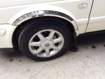 Volkswagen old Santana 3000 Poussuantuan 2000 Zhijun Ming Rui Jingrui stainless steel wheel eyebrow trim
