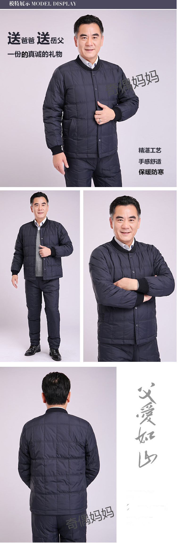 Blouson homme   OTHER - Ref 3122890 Image 14