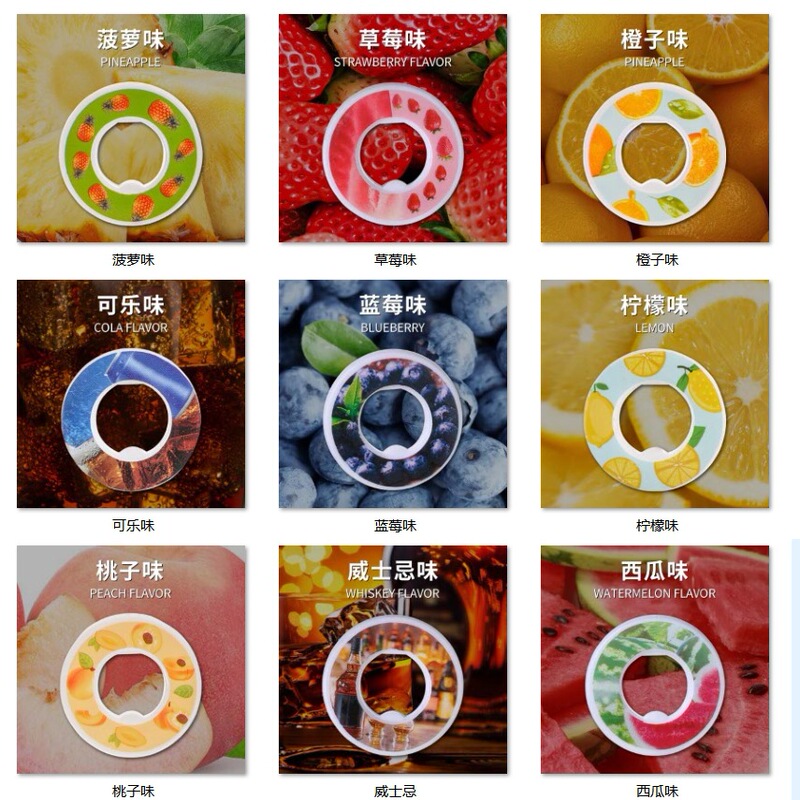 High-Looking and Creative Water Cup Flavor Ring, Fresh and Multi-Flavored Fruity Ring, 0-Calorie Sugar Play Cup, a Magical Tool for Drinking Water High-Looking and Creative Water Cup Flavor Ring, Fresh and Multi-Flavored Fruity Ring, 0-Calorie Sugar Play Cup, a Magical Tool for Drinking Water