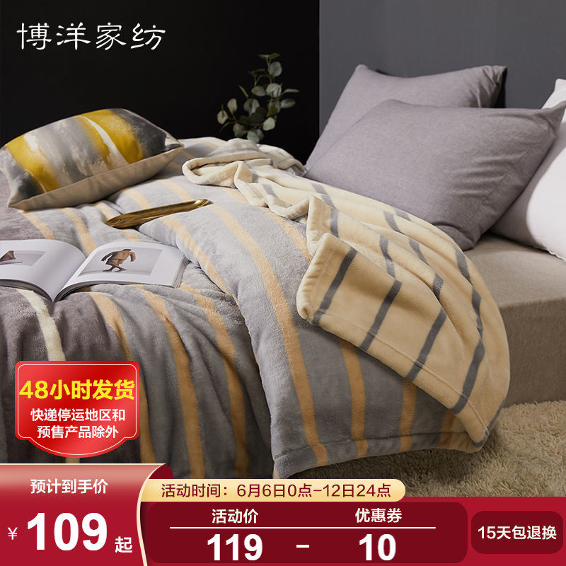 Boyo Family Spinning Mink Fox Fluff Blanket Bed Linen Dormitory Coral Suede Thickened Warm Students Winter Afternoon Nap Blankets