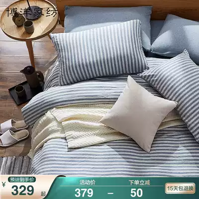 Boyang home textile cotton pure cotton four-piece Tianzhu cotton knitted cotton stripes Simple and fresh quilt cover Japanese bed Kasasa style