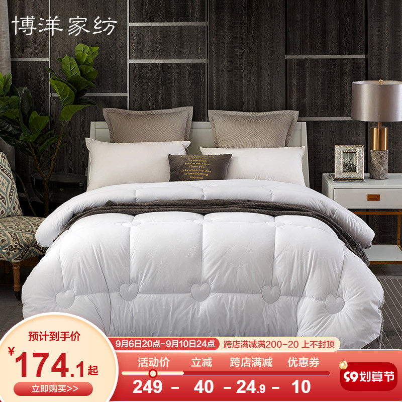 Boyang Home Textiles Lefu velvet fireworks winter quilt thickened warm winter quilt core student dormitory simple quilt