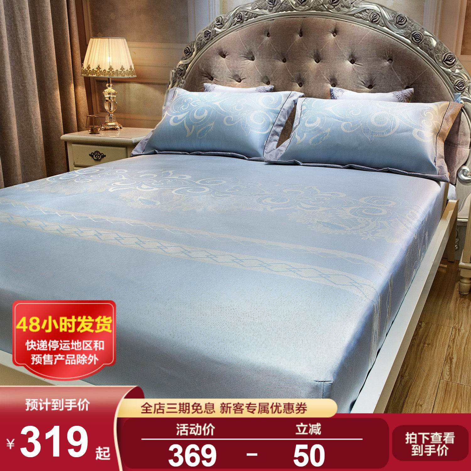 Boyang ice silk mat 1 8m summer can be washed and folded 1 5m air-conditioning mat, soft mat, summer mat