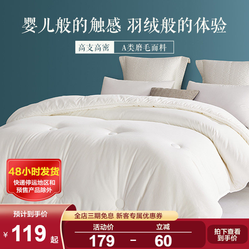 Boyang soybean fiber summer cool quilt spring and autumn quilt warm winter quilt summer thin quilt core air-conditioning quilt single student