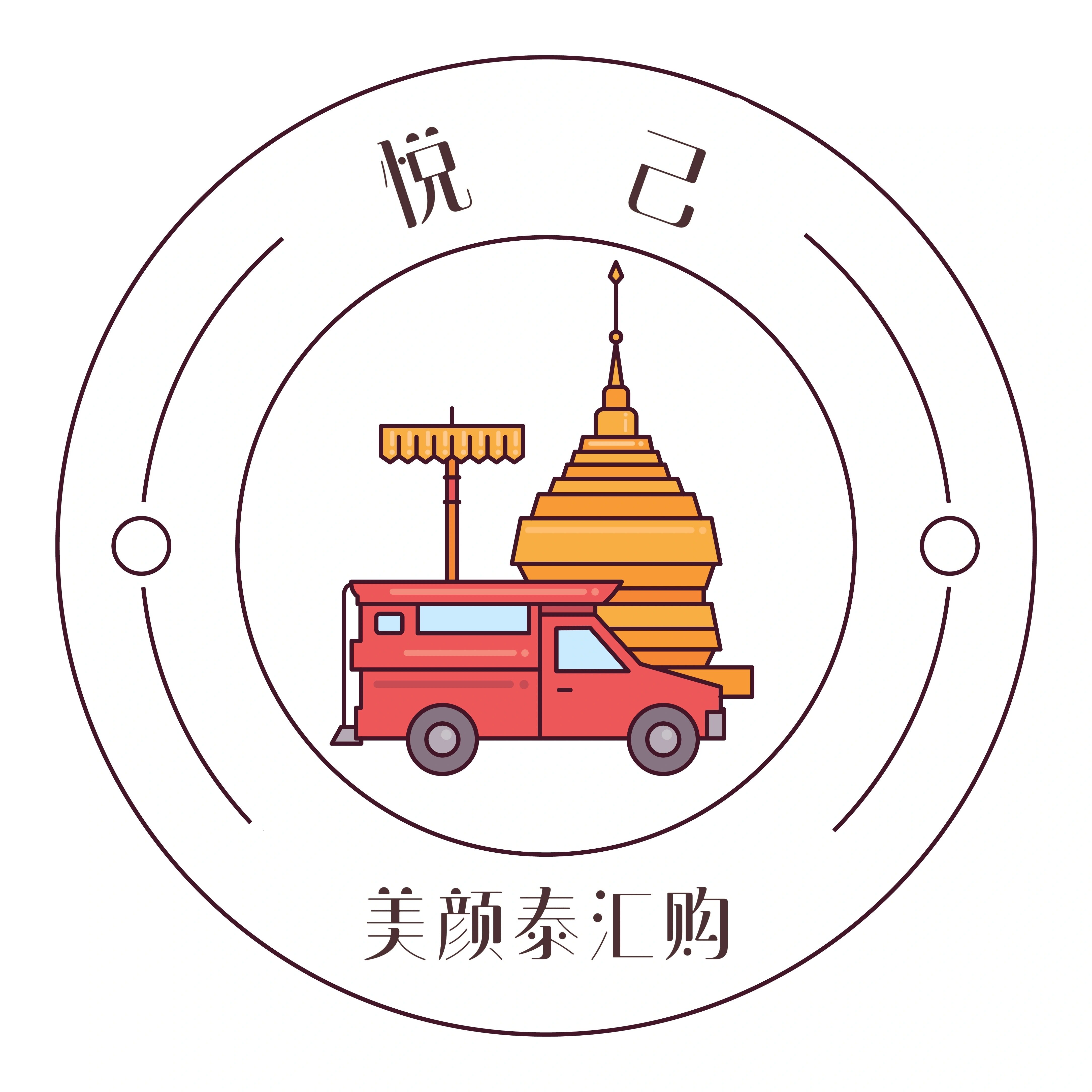 悦己美颜泰汇购的LOGO