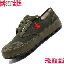 Jihua 3517 military green men and women wear liberation shoes Military training mountaineering hiking work labor protection shoes