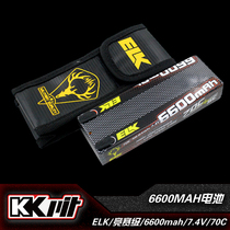 (KKPIT OFFICIAL Taobao WEBSITE)ELK NEW COMPETITION-LEVEL 6600MAH 7 4V 70C FREE BATTERY BAG