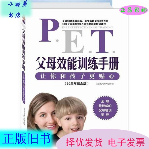 超柔软全棉，宝宝肌肤的贴心守护者