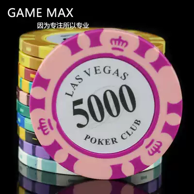 Crown big word 14 grams high-grade clay chips Texas poker chips mahjong chip factory direct sales