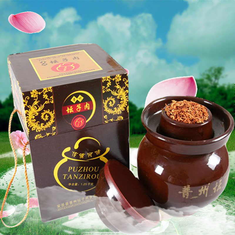 Sub-meat Sichuan An Yue Pork Praline flavor Flavor Flavor courtesy Box Altar Meat Zero Food Puju 5 Flower Meat 1250 grams