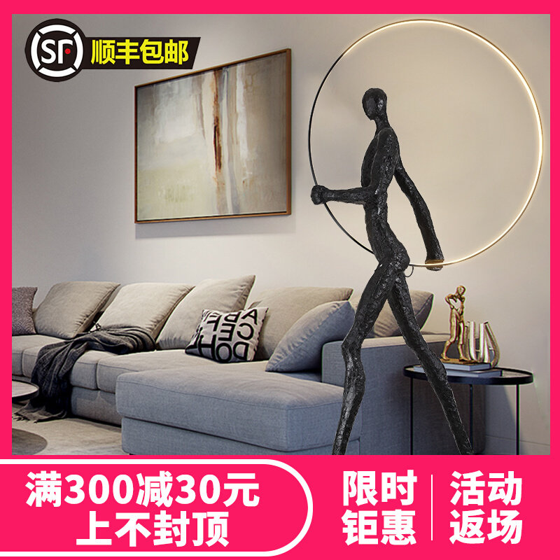 Human sculpture decoration floor lamp postmodern model room exhibition hall sample house exhibition center shopping mall hotel lobby decoration buried lamp