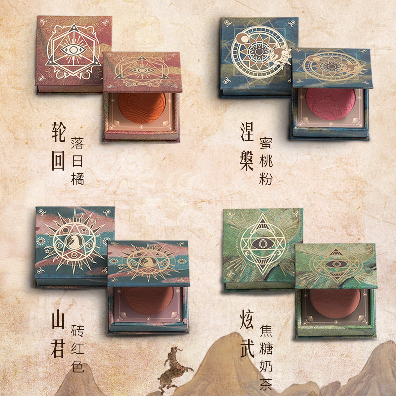 Toorune patron blush nude makeup natural orange rouge sunburn cream women's highlight contour one plate