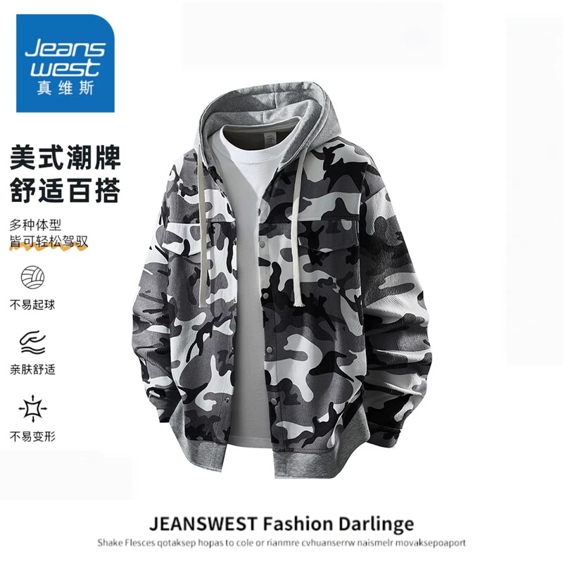 Jeanswest/Jeanswest 2026 Autumn Hooded Jacket Men's Trendy Loose Outdoor Windproof Camouflage Jacket Jeanswest/Jeanswest 2026 Autumn Hooded Jacket Men's Trendy Loose Outdoor Windproof Camouflage Jacket