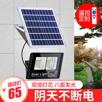 Solar lamp outdoor rural household super bright waterproof floodlight household indoor and outdoor new rural lighting garden lamp