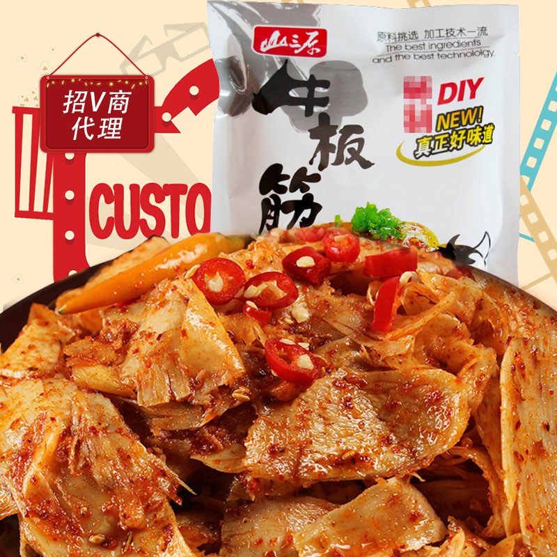 Taste frozen when self-mixed beef plate gluten with small packaging hemp spicy and spicy and spicy