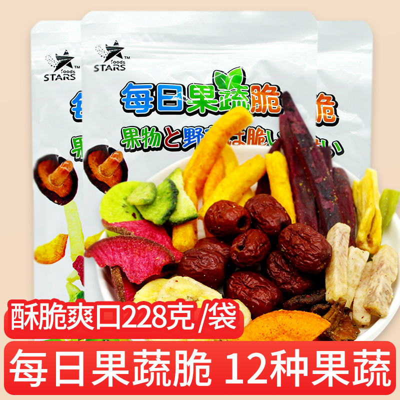 Daily fruit and vegetable crisps, dried vegetables, dried fruits, snacks, mixed with okra, mushrooms, vegetables and fruits, dehydrated and ready-to-eat 228g