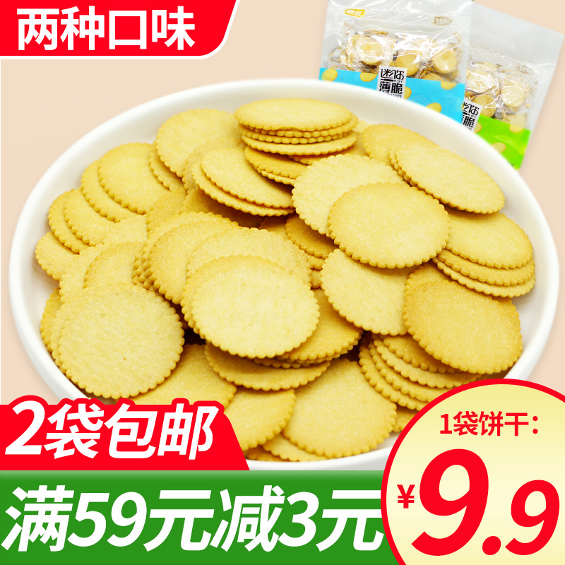 Shunwang mini crackers 408g chive-flavored coconut milk-flavored crackers children's casual snacks