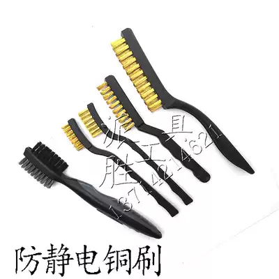 Anti-static copper brush small large toothbrush shape copper brush rust removal cleaning circuit board copper wire cleaning brush