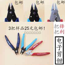 Special tip 170 wire cutting pliers Mini pliers Oblique mouth pliers Ruyi scissors model scissors DIY