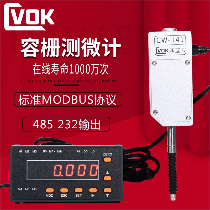 Siwaka capacitive grid measuring micro-meter linear displacement sensor number of indicator dial indicator output to pick up computer PLC