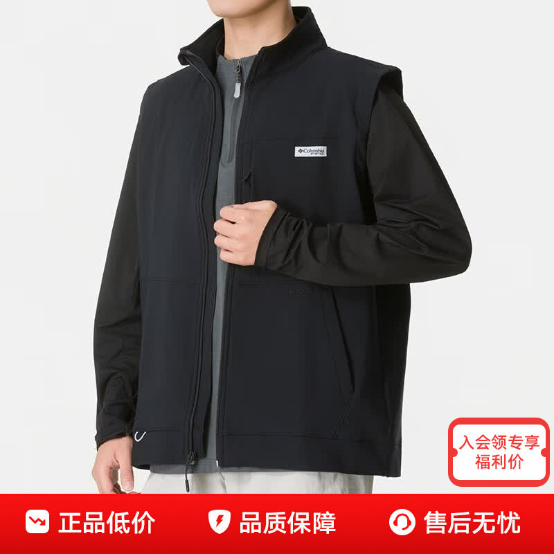 26 New Autumn and Winter Models of Columbia Men's Outdoor Comfortable Stretch Fishing Vest Fm6775