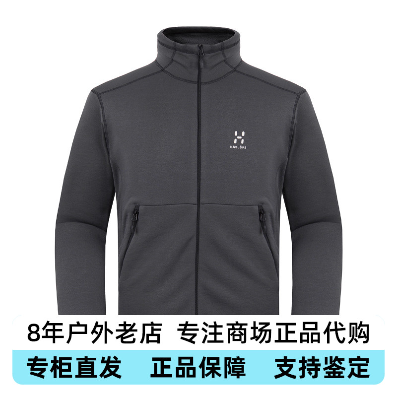 Matchstick HAGLOFS autumn winter outdoor men's elastic warm and breathable upright collar cardiovert grabbing suede 603292-Taobao