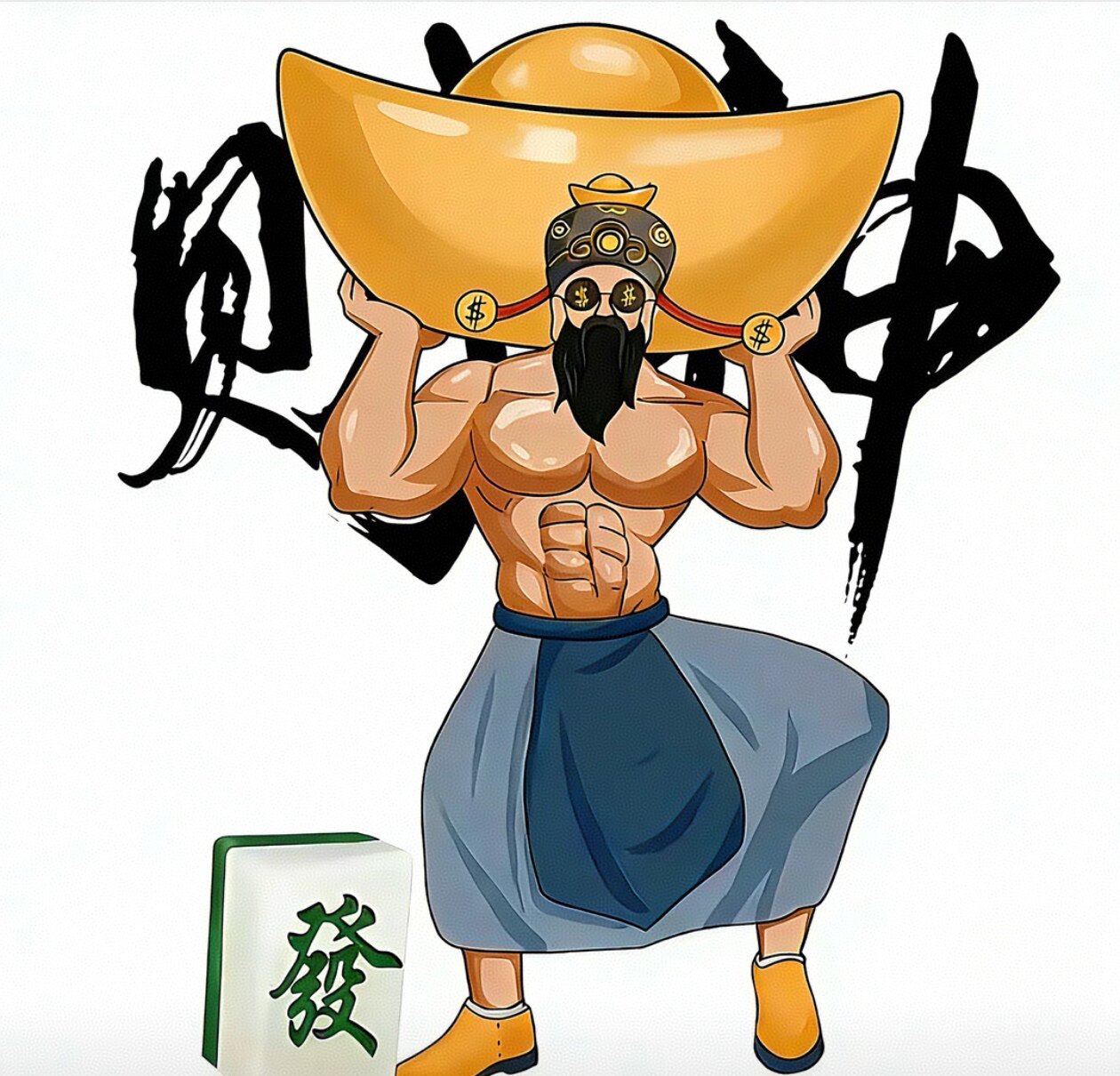 陈氏皮具