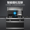 Chigo Integrated Stove 600/750mm Small Household Steam Oven, Baking Oven, and Disinfection Cabinet All-In-One Stove for Apartments