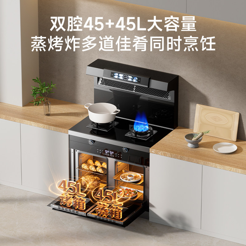 Chigo 1.0m Large Integrated Stove with Household Disinfection Cabinet, Variable Frequency Range Hood, and Integrated Stove