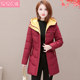 2023 winter new style contrast color cotton coat women's mid-length thickened slim down cotton coat hooded cotton jacket casual jacket