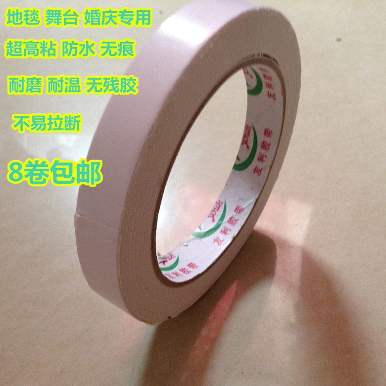 Powerful burky double-sided adhesive tape 2CM wide high adhesive carpet adhesive tape waterproof powerful mesh double-sided adhesive tape