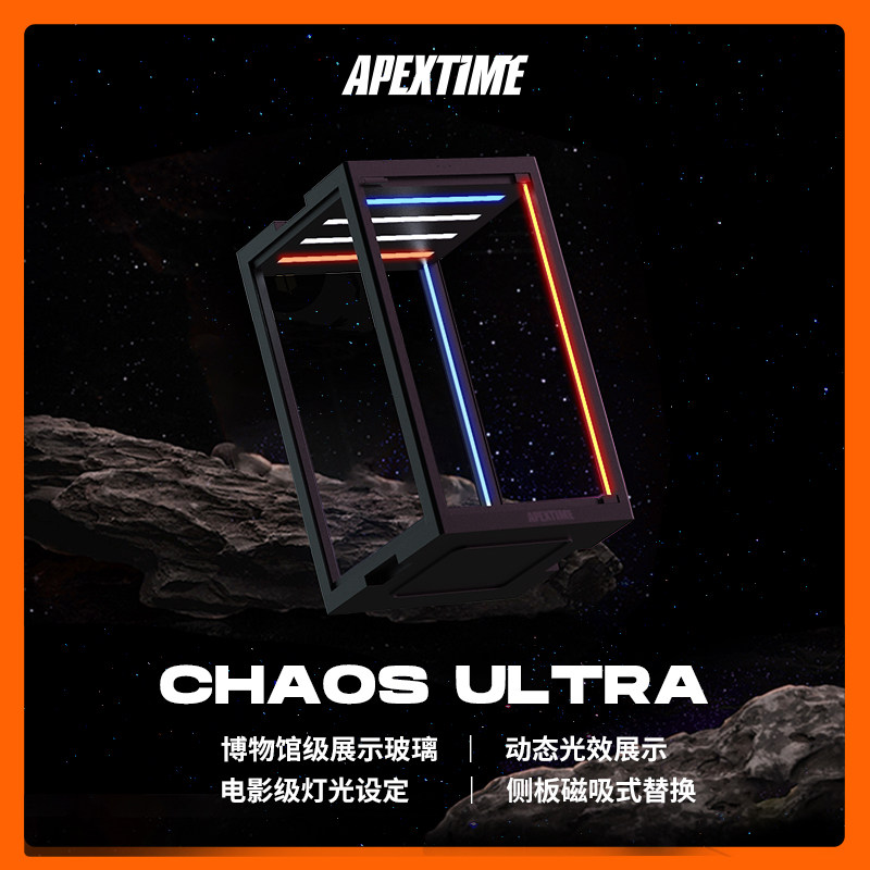 Игровая витрина APEXTIME CHAOS ULTRA Model Play Box 1/6 Soldier Tide Play Gundam