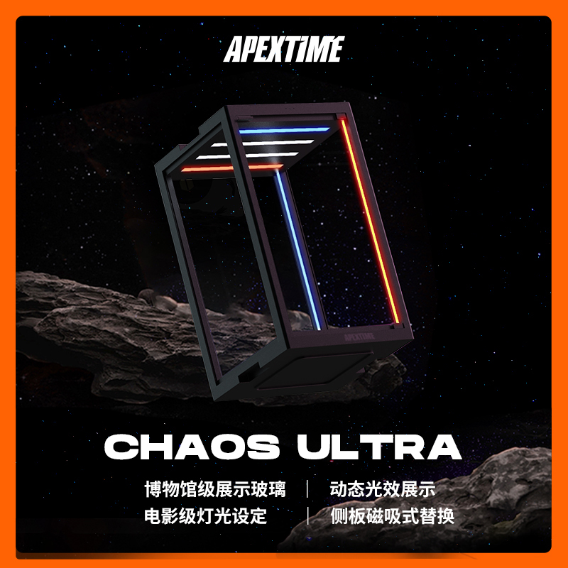 Apextime Chaos Ultra Model Display Box 1/6 Soldier Toy Trendy Toy Gundam