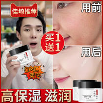 2 bottles) Niacinamide moisturizing moisturizing cream Moisturizing Lotion Skin Care products Student men and women