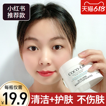 Exfoliate facial women clean pores black head shrink pores face mousse whole body exfoliated mens gel