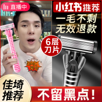 Scraping Hair Knife Lady Armband Hair Shaving Machine Private Parts Leg Hair Special Theorizer Shady Fur Trimmer Delivery Hair Cutter